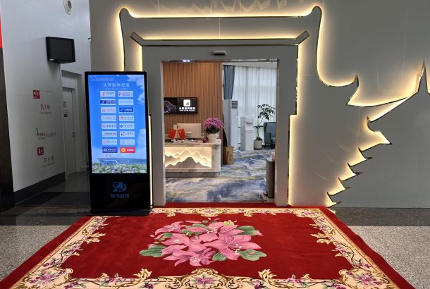 First Class Lounge (Terminal 2)