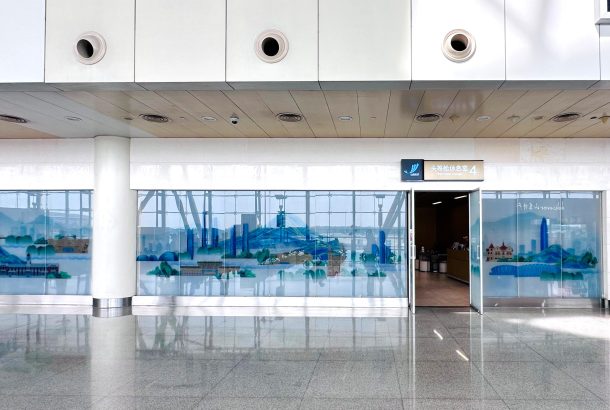 First-class Lounge No. 4 (Terminal 1)