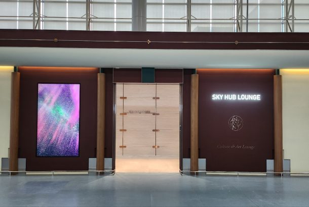 N Sky Hub Lounge (International Terminal)