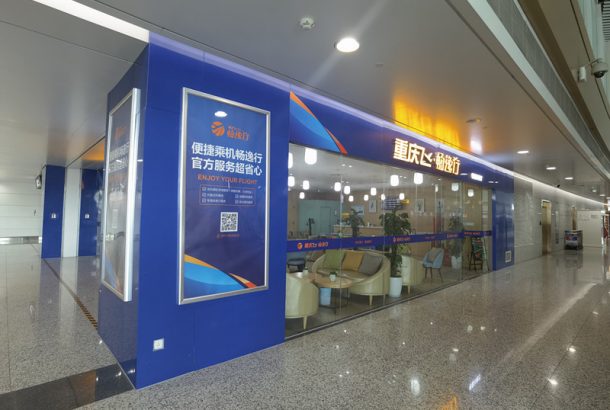 Premium Access Lounge (Terminal 3A)
