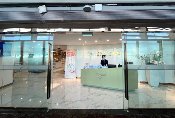 KunMing Airline V19 Lounge (Main Terminal)