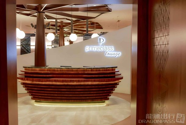 Primeclass Lounge (Terminal C)