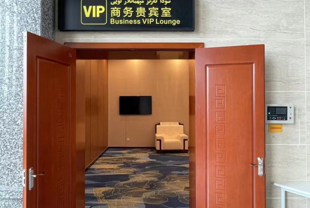 VIP Business Lounge (Main Terminal)