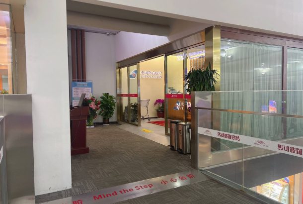 South Airlines First Class and Business Class Pearl Member Lounge (Terminal 2)