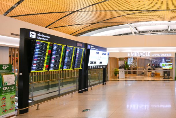 Miracle Business Class Lounge (Satellite Terminal)