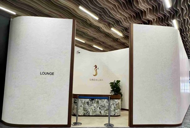 The Lounge (Terminal A)