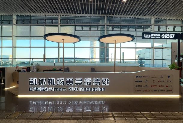 Qingdao City