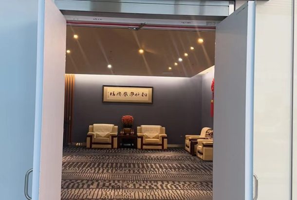 VIP Lounge Two (Main Terminal)