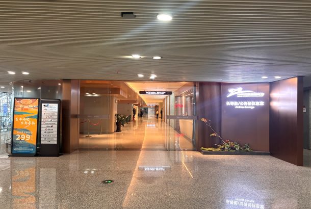 Chengdu