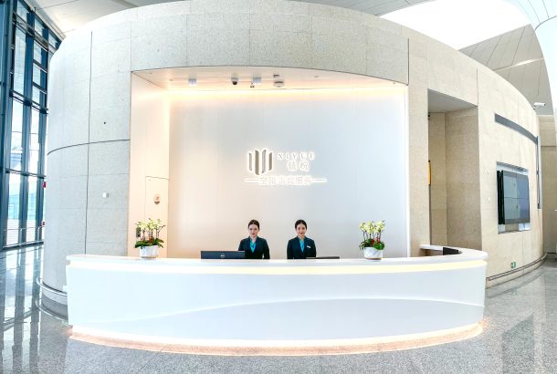 VIP lounge V26 (Terminal 4)