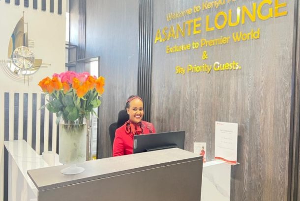 Asante Lounge (Terminal 1C)