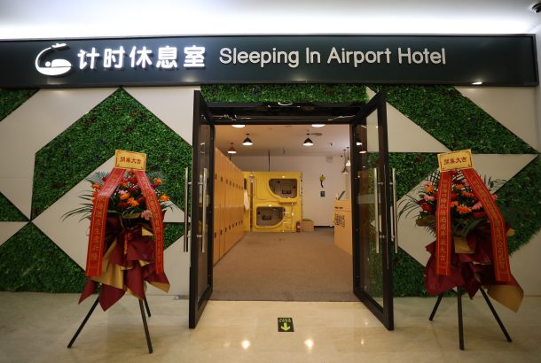 Sleeping in Airport Hotel (Terminal 1)