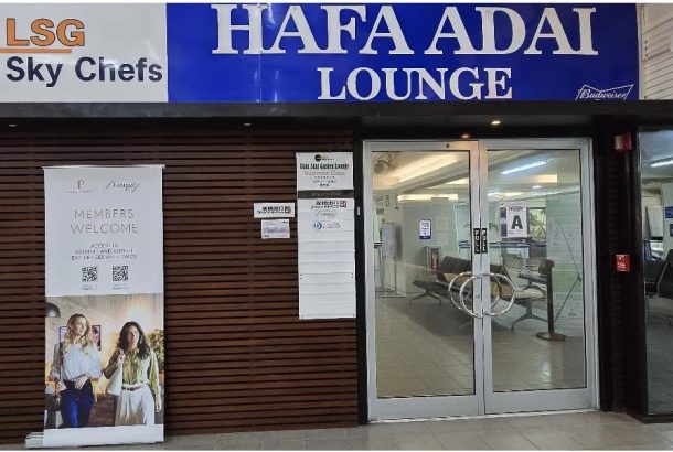 Hafa Adai Lounge (Main Terminal)
