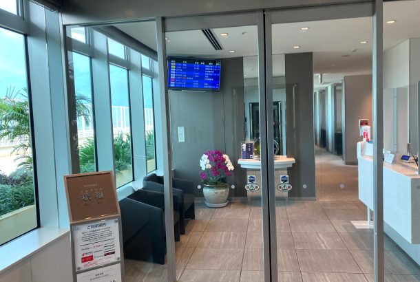 Lounge RYURIN (International Terminal)