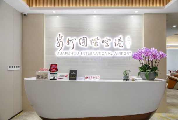 International First Class Lounge (Main Terminal)