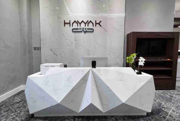 Hayyak Lounge Domestic (Main Terminal)