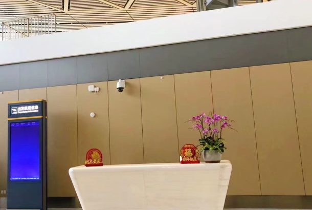 Northeast high class lounge (Terminal 2)
