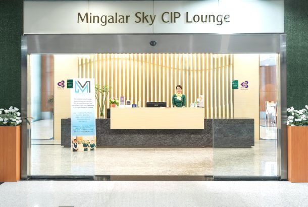 Mingalar Sky Business Class Lounge International (Terminal 1)