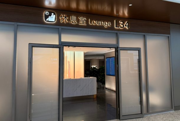 L34 Lounge (Terminal 3)