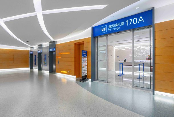 VIP Lounge No.170 (Satellite Terminal 2)