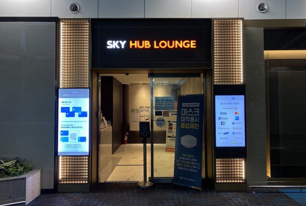Sky Hub Lounge (Terminal 1)