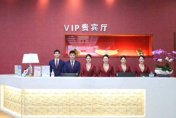 VIP Lounge (Main Terminal)