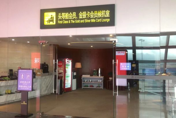 Nanning City