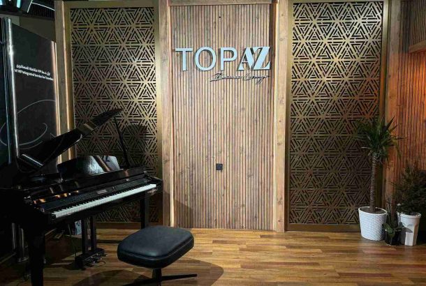 Topaz Lounge (Main Terminal)