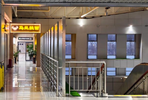 First Class Lounge (Main Terminal)