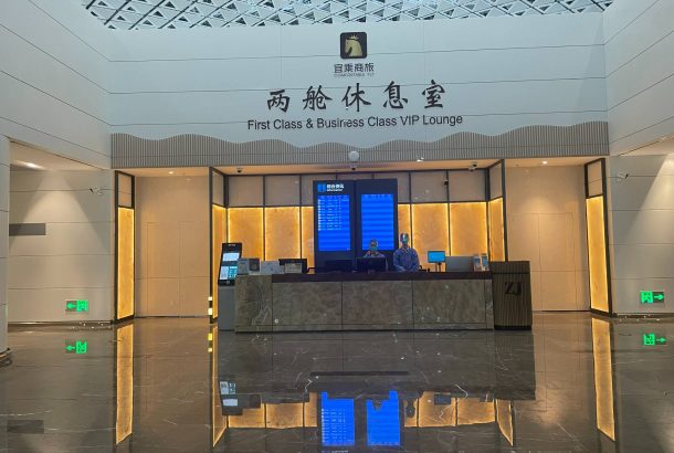 First Class Lounge (Main Terminal)