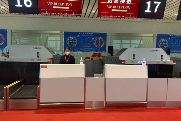 VIP Reception Center (Terminal 2)
