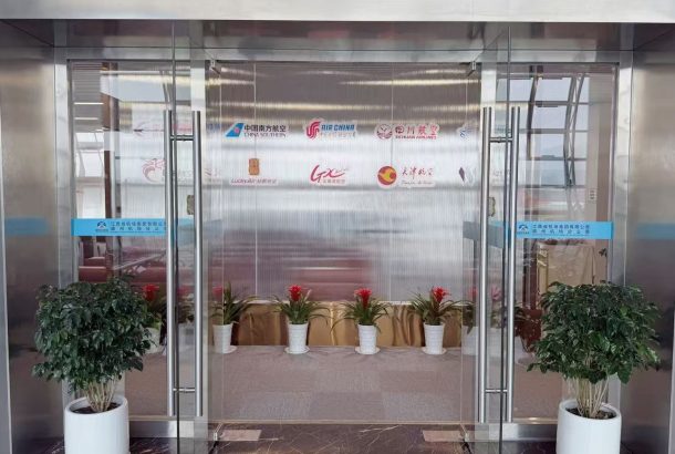 First Class Lounge (Terminal 2)