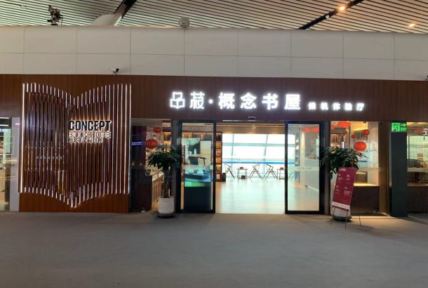 Nanning City