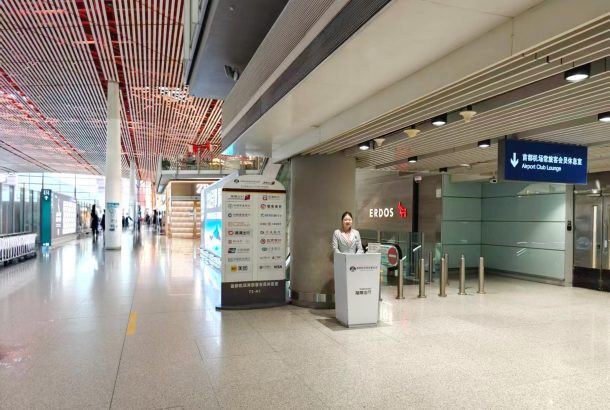 Trvok A1 Lounge (Terminal 3)