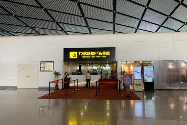 Nanning City