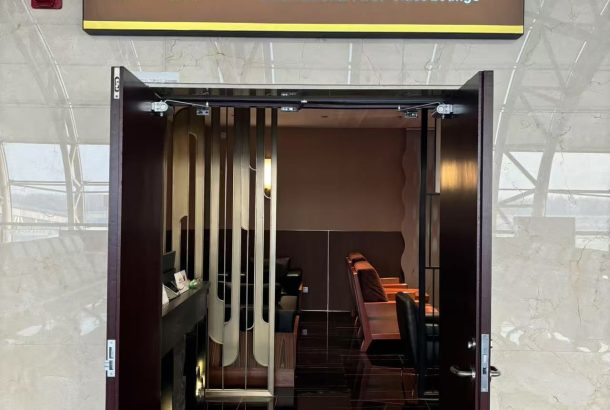 International First Class Lounge (Terminal 1)