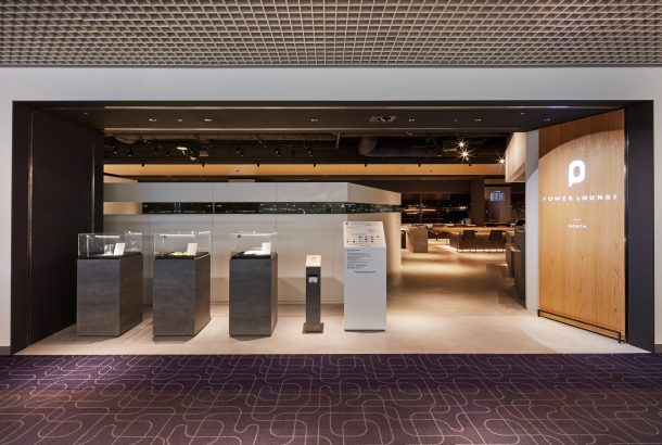 POWER LOUNGE NORTH (Terminal 1)