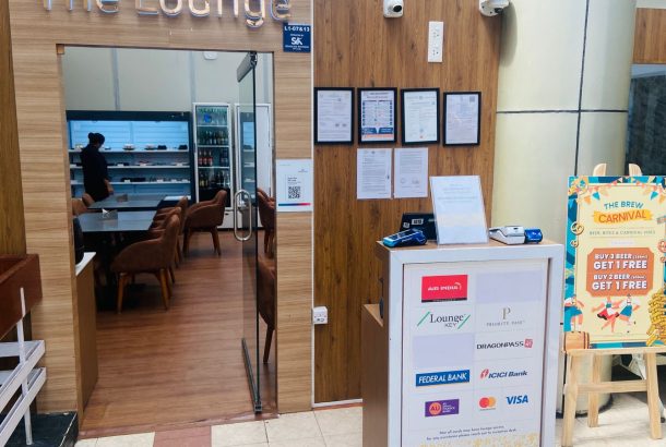 The Lounge (Terminal 1)