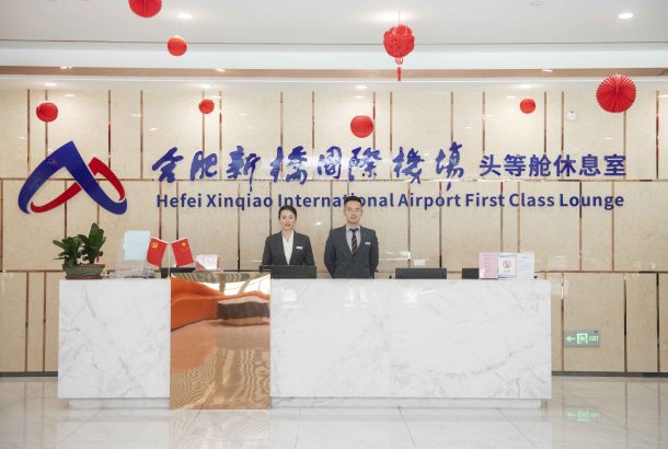 First Class Lounge 1 (Terminal 1)