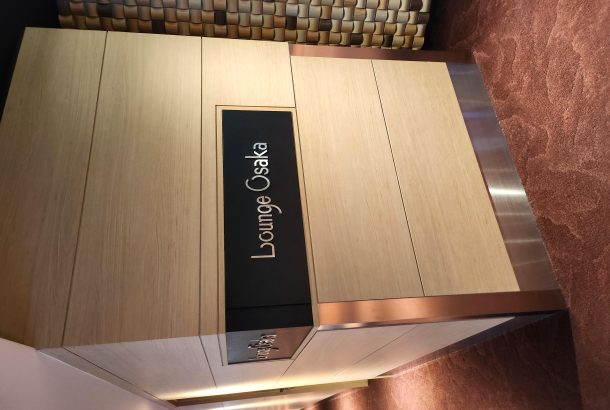 Lounge Osaka (Central Terminal)
