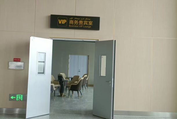 VIP Business Lounge (Main Terminal)