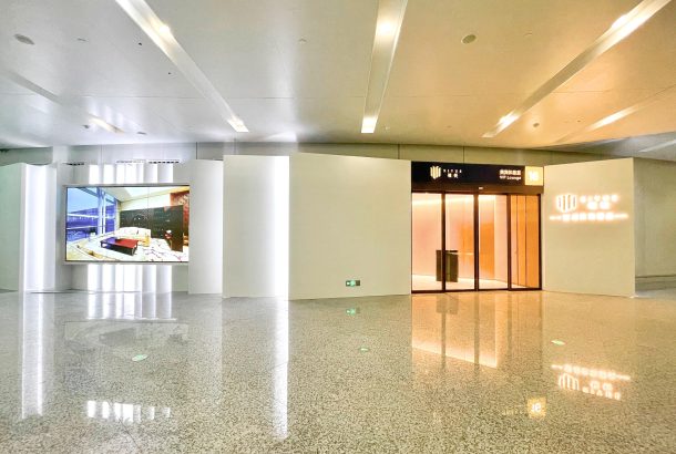 VIP Lounge 16 (Terminal 4)