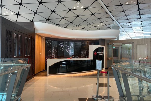 Hong Kong Airlines Lounge (Terminal 1)