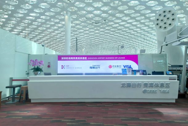 C24 Business VIP Lounge (Terminal 3)