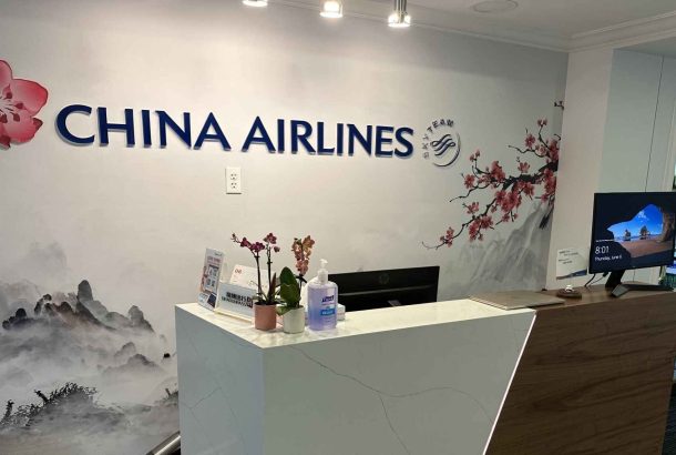 China Airlines Dynasty Lounge (International Terminal)