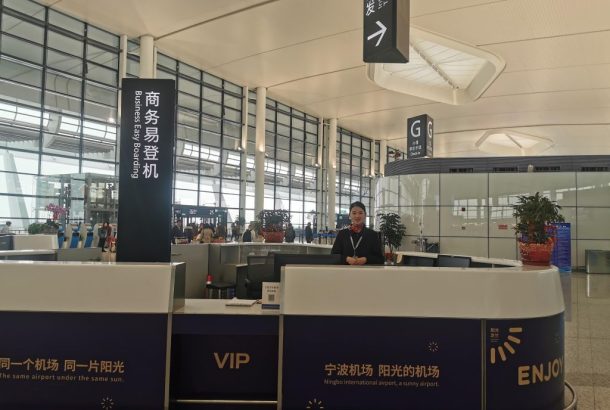 Business Easy Boarding (Terminal 2)