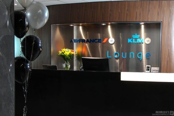 Air France – KLM Lounge (Terminal 3)