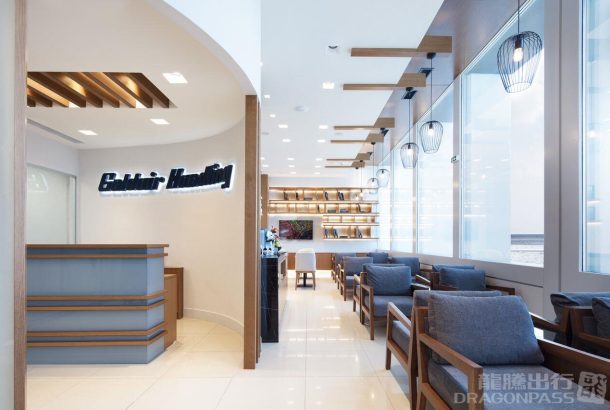 Goldair Handling CIP Lounge (Main Terminal)