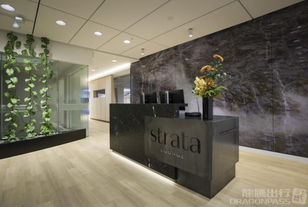 Strata Lounge (International Terminal)