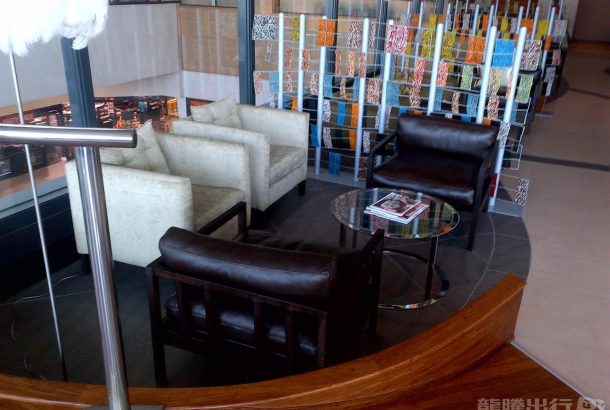 Umphafa Lounge (International Terminal)